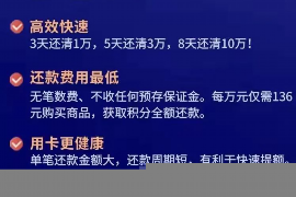 池州对付老赖：刘小姐被老赖拖欠货款